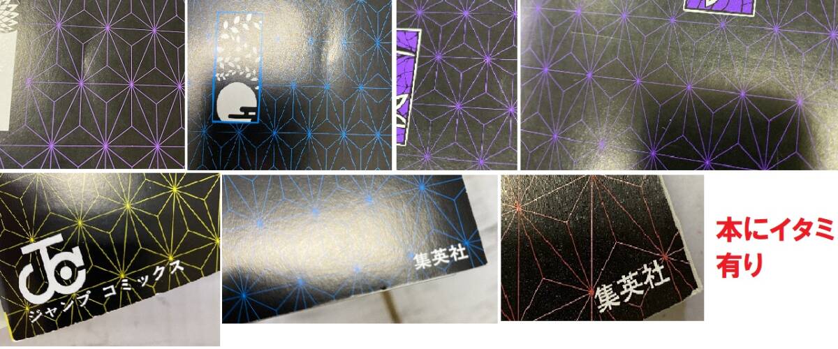 E02-7737 1 иен старт б/у товар комикс ... лезвие 1~23 шт весь 23 шт. комплект . перевал ... Shueisha Jump комиксы 