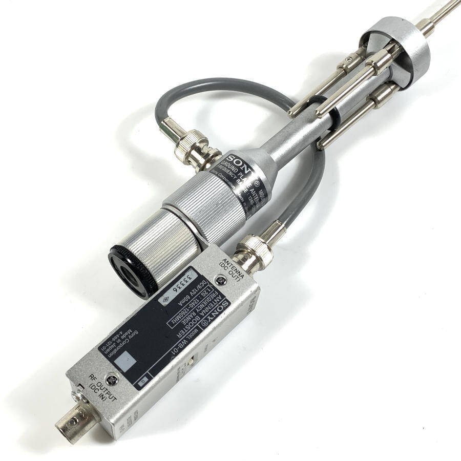 SONY ソニー AN-57G 1.2GHz 放送用 グランドプレーンアンテナ ブースター(WB-01)/アンテナコード付き★動作未確認品【TB】_画像2