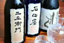 * чёрный дракон камень рисовое поле магазин * 2 левый ..*...* роскошный 3 шт. комплект * нынешний 2025*②