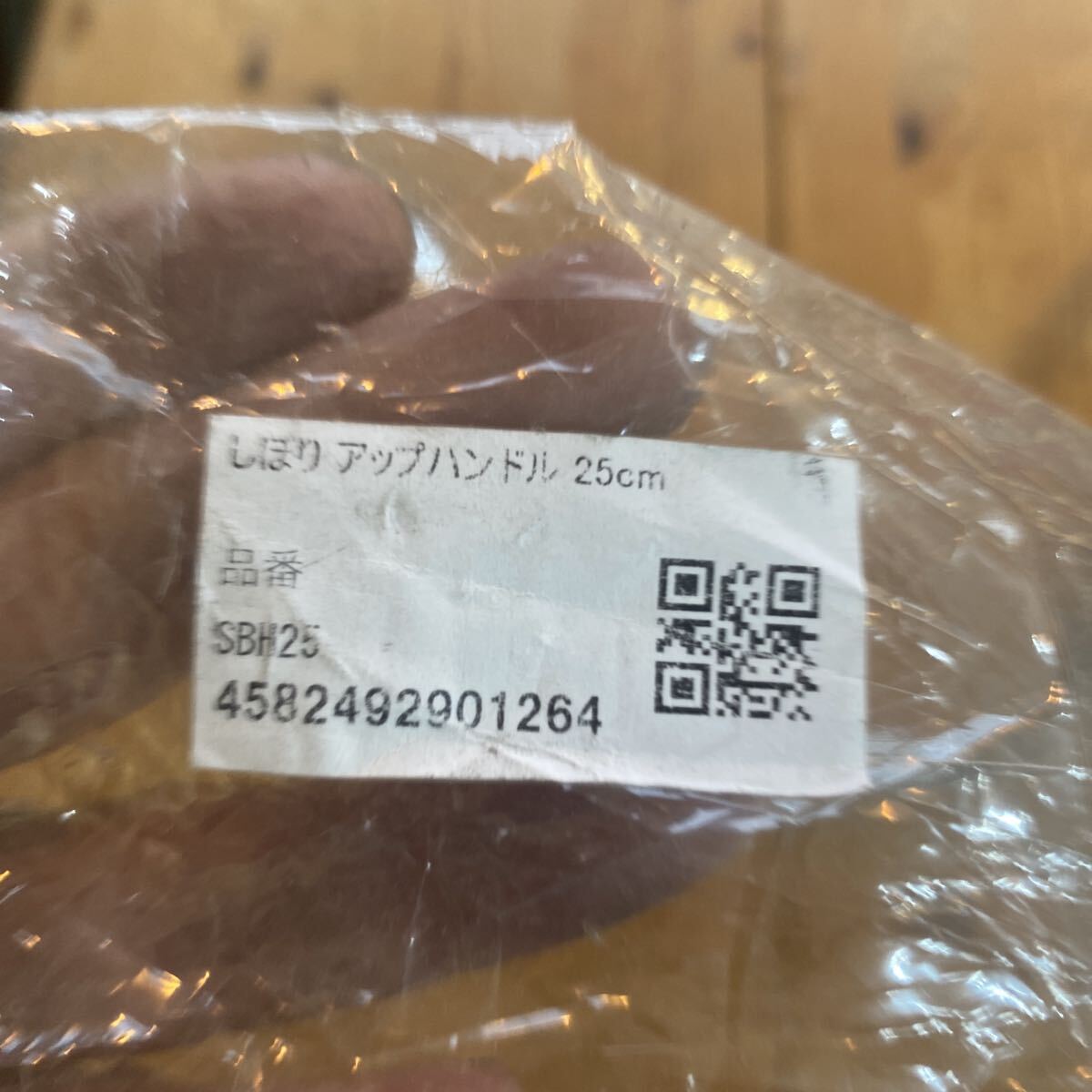 VERTEX シボリ　25㎝　新品_画像8