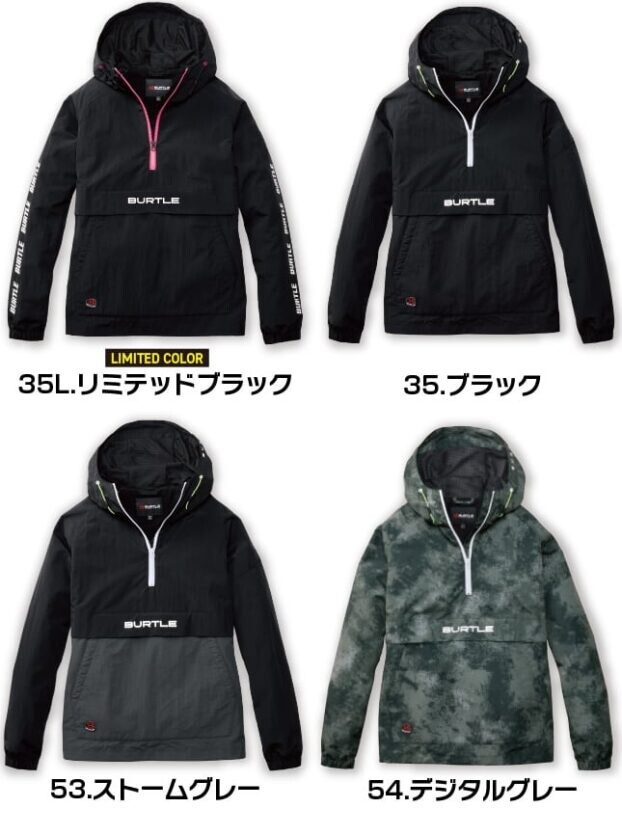 2025最新【バートル】　XL(LL)　リミテッドブラック　防風アノラックパーカ 4054 　BURTLE　アウトドア おしゃれ 防寒 防風 はっ水_画像2