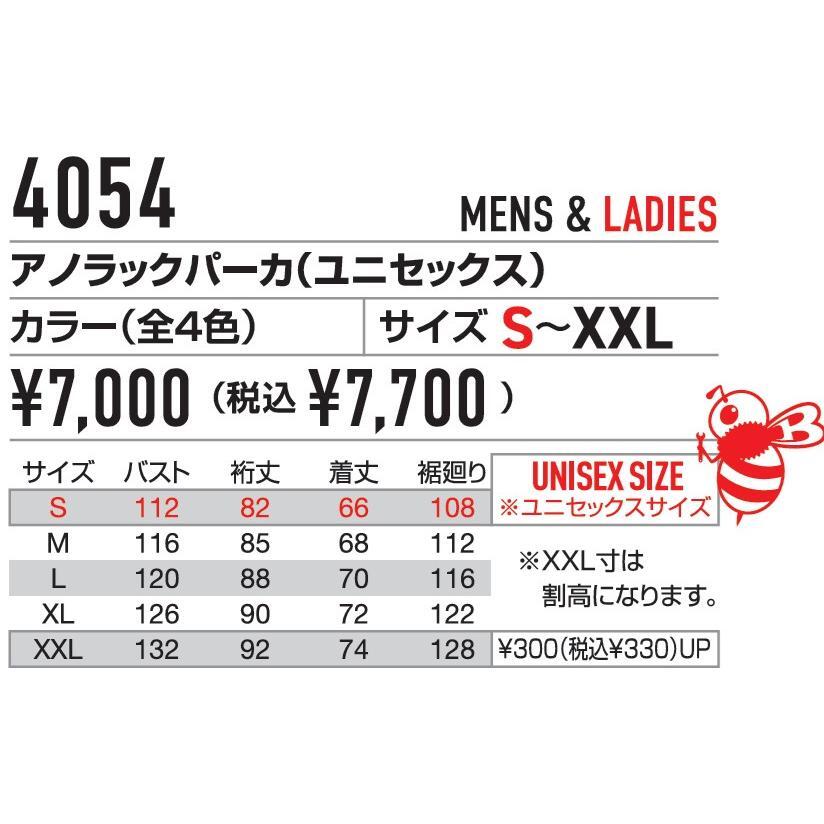 2025最新【バートル】　XL(LL)　リミテッドブラック　防風アノラックパーカ 4054 　BURTLE　アウトドア おしゃれ 防寒 防風 はっ水_画像3