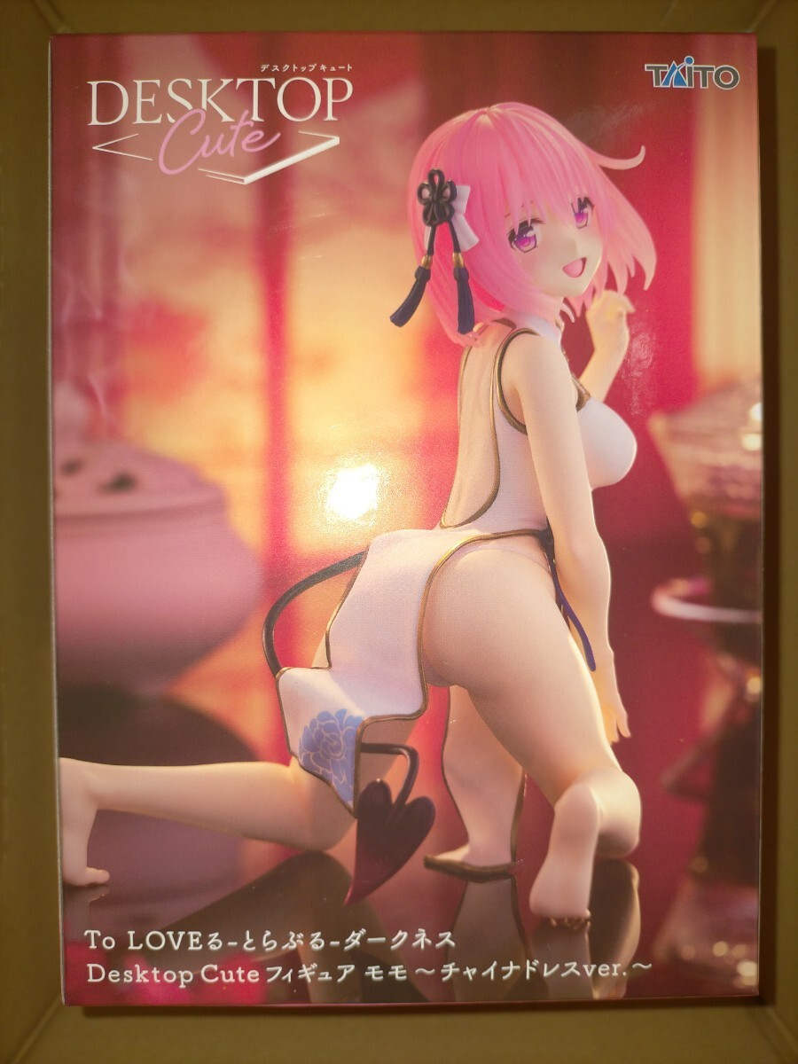 送料無料!!即決!!『Desktop Cute フィギュア モモ チャイナドレスver.』(To LOVEる-とらぶる-ダークネス タイトー TAITO)_画像2