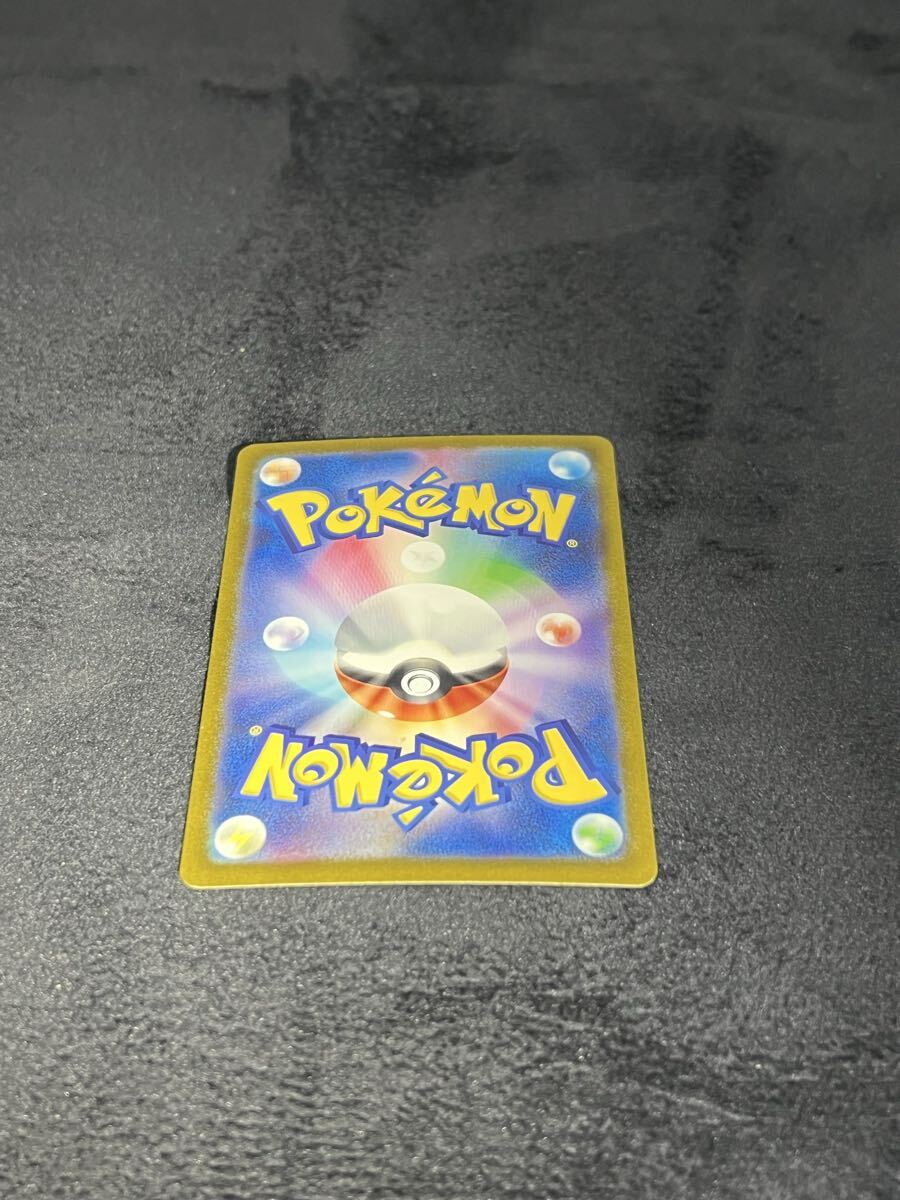 ミュウex SAR [シャイニートレジャーex] SV4a 347/190 ポケモンカード ポケカ ポケモンカードゲーム　レア　コレクター　トレカ　保管品_画像10