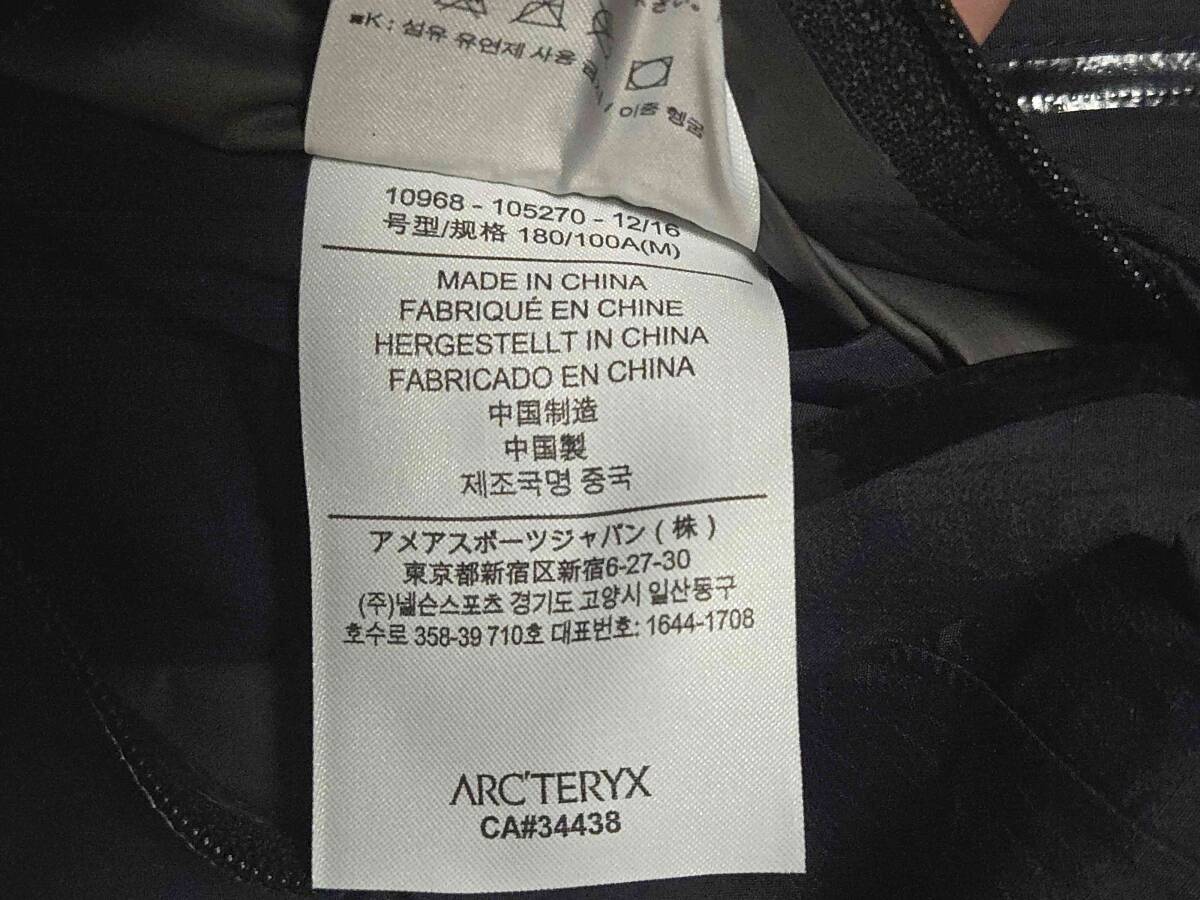 【送料無料】BETA SL ARC'TERYX/ベータSL アークテリクス Mサイズ 防水 ゴアテックス パーカー ジャケット alpha atom zeta theta_画像10