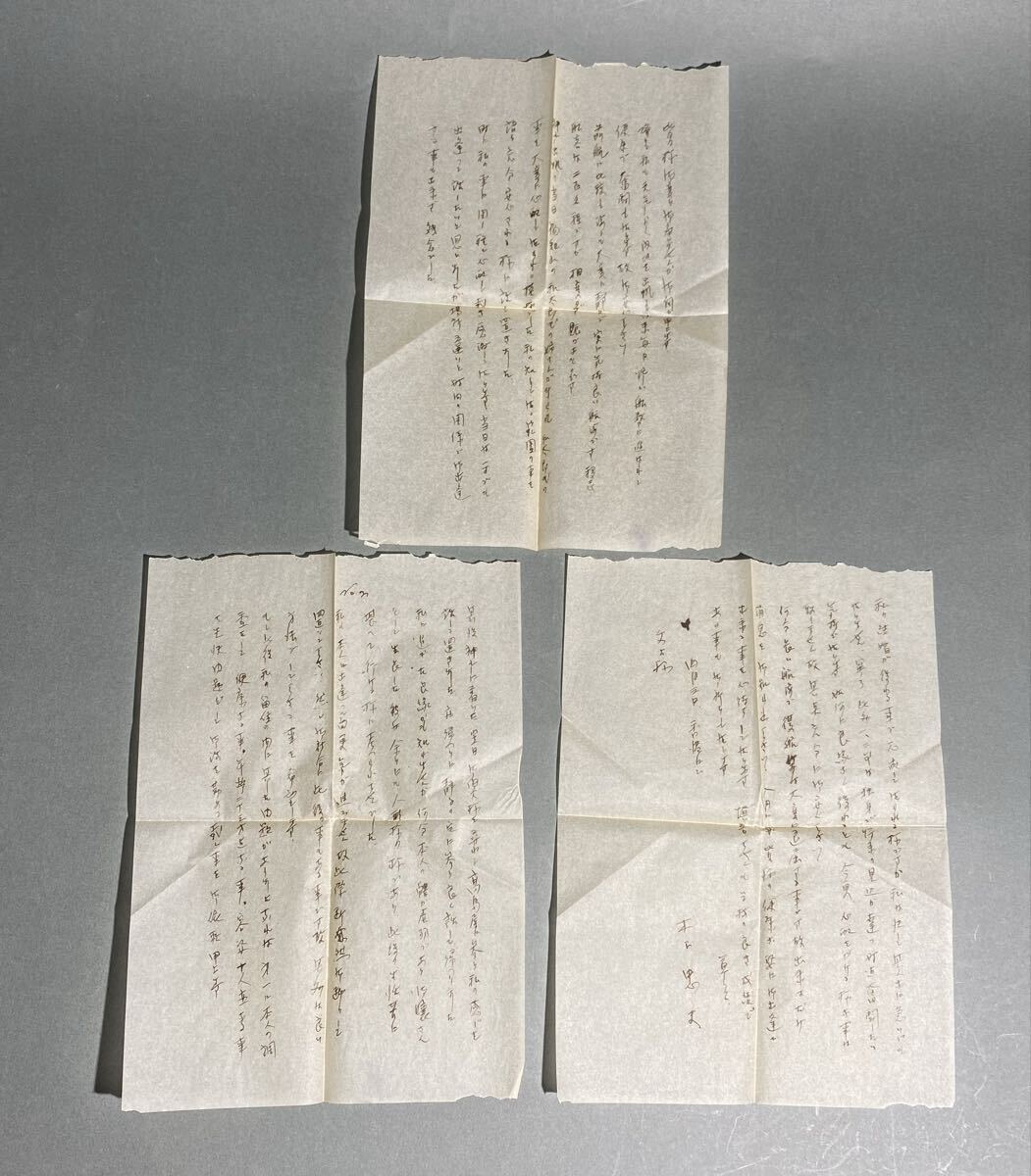  зарубежный mail Hong Kong печать судно . судно материалы битва передний весь письмо ввод 