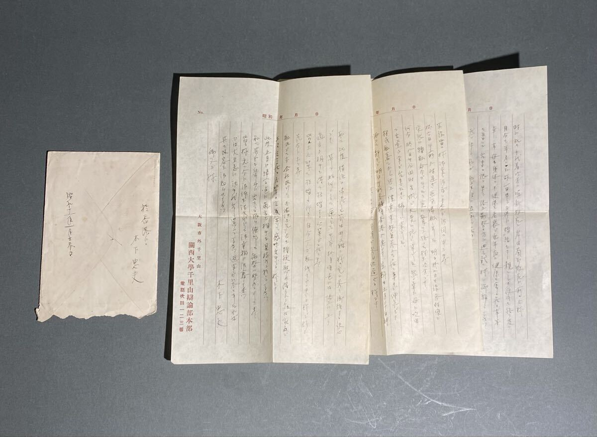  зарубежный mail Hong Kong .. Osaka quotient судно акционерное общество битва передний материалы весь письмо ввод 