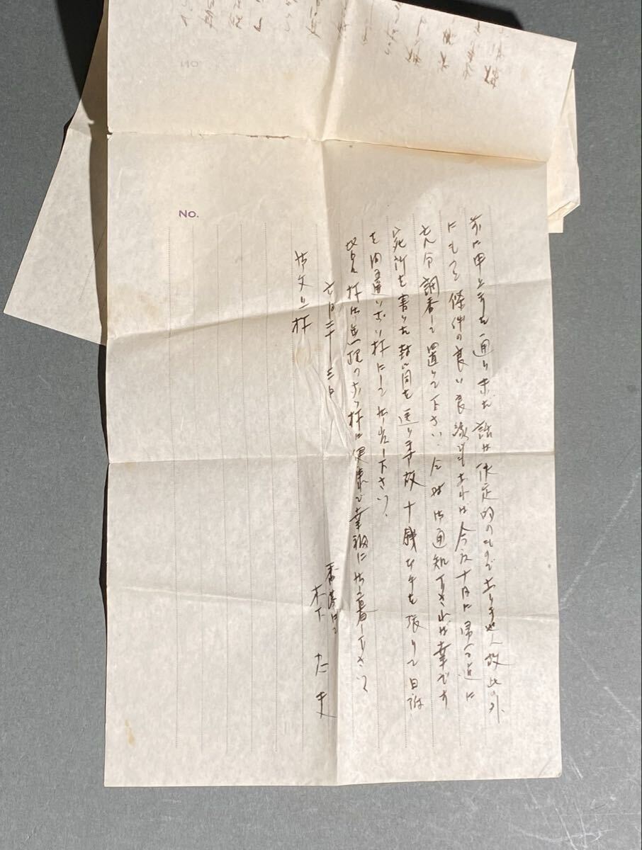  зарубежный mail Hong Kong печать san .. круг расписание имеется письмо имеется весь битва передний материалы 