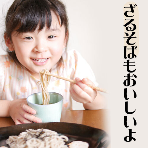 新そば粉1200ｇセット　北海道産　そば粉800ｇ　つなぎ粉200ｇ　打ち粉200ｇ_画像5