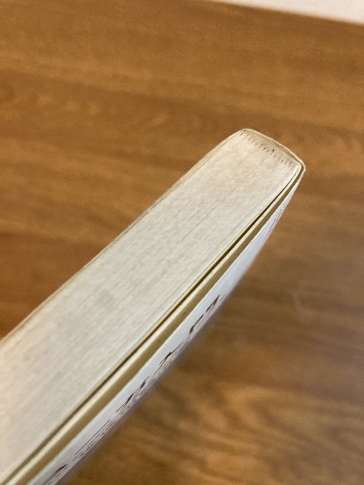 【ヨーガ入門‐ココロとカラダをよみがえらせる‐】池田書房 佐保田鶴治 著 1979年/昭和54年 発行 ヨガ_画像7