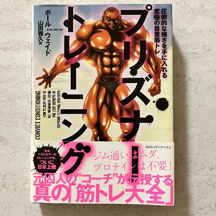 plizna- тренировка огромный чуть более .. рука . вставка максимальный чистый вес, вес конструкции .toreCE носитель информации - u sport * way do