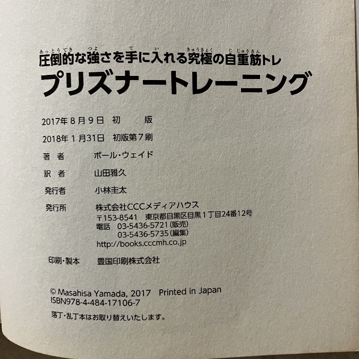 plizna- тренировка огромный чуть более .. рука . вставка максимальный чистый вес, вес конструкции .toreCE носитель информации - u sport * way do