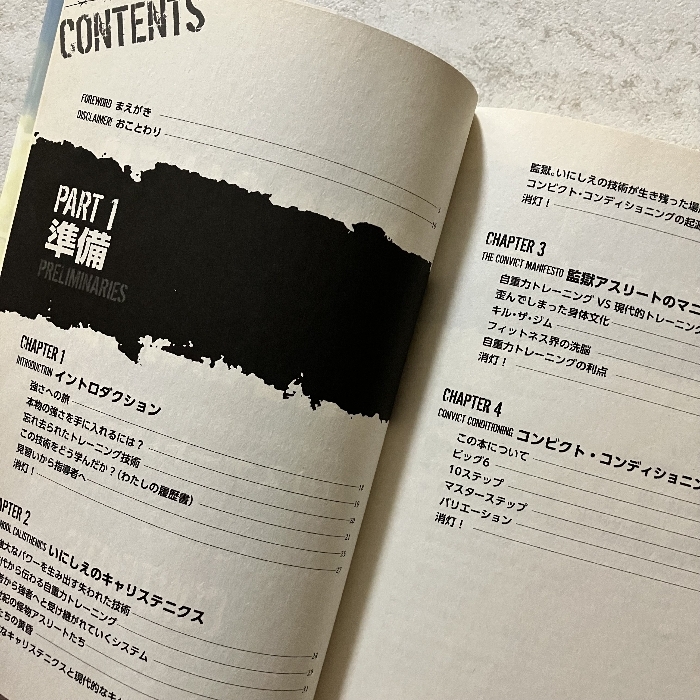 plizna- тренировка огромный чуть более .. рука . вставка максимальный чистый вес, вес конструкции .toreCE носитель информации - u sport * way do