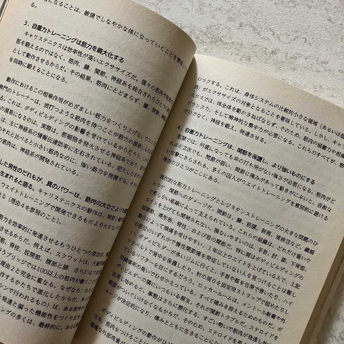 plizna- тренировка огромный чуть более .. рука . вставка максимальный чистый вес, вес конструкции .toreCE носитель информации - u sport * way do