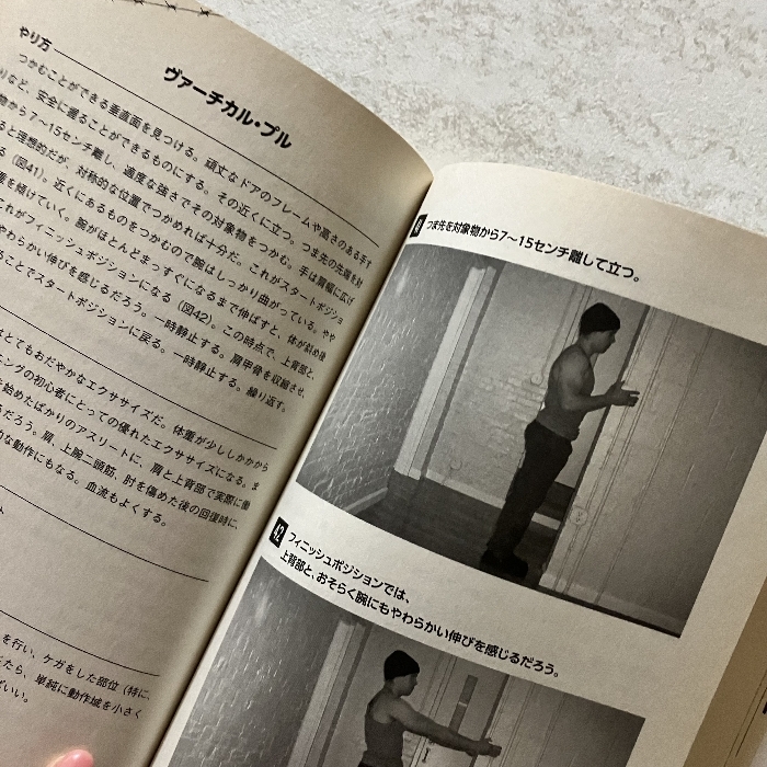 plizna- тренировка огромный чуть более .. рука . вставка максимальный чистый вес, вес конструкции .toreCE носитель информации - u sport * way do