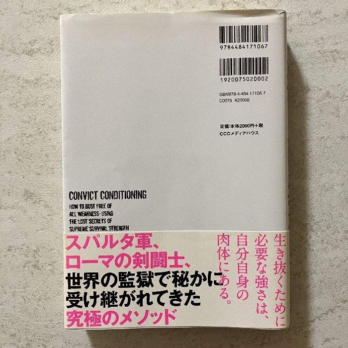 plizna- тренировка огромный чуть более .. рука . вставка максимальный чистый вес, вес конструкции .toreCE носитель информации - u sport * way do