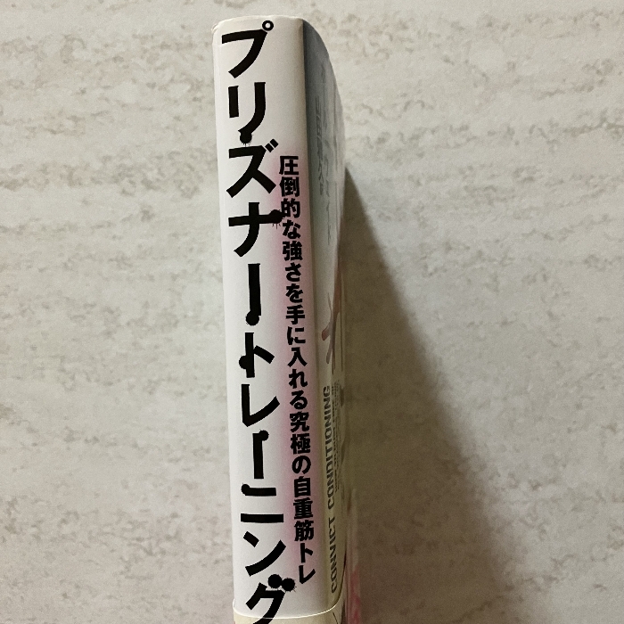 plizna- тренировка огромный чуть более .. рука . вставка максимальный чистый вес, вес конструкции .toreCE носитель информации - u sport * way do