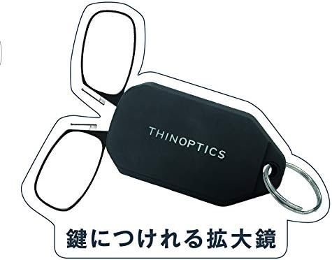  ключ . присоединение .. очки при дальнозоркости увеличительное стекло Thin Optics цепочка для ключей модель мобильный легкий (1.5 коэффициент увеличения +2.0)