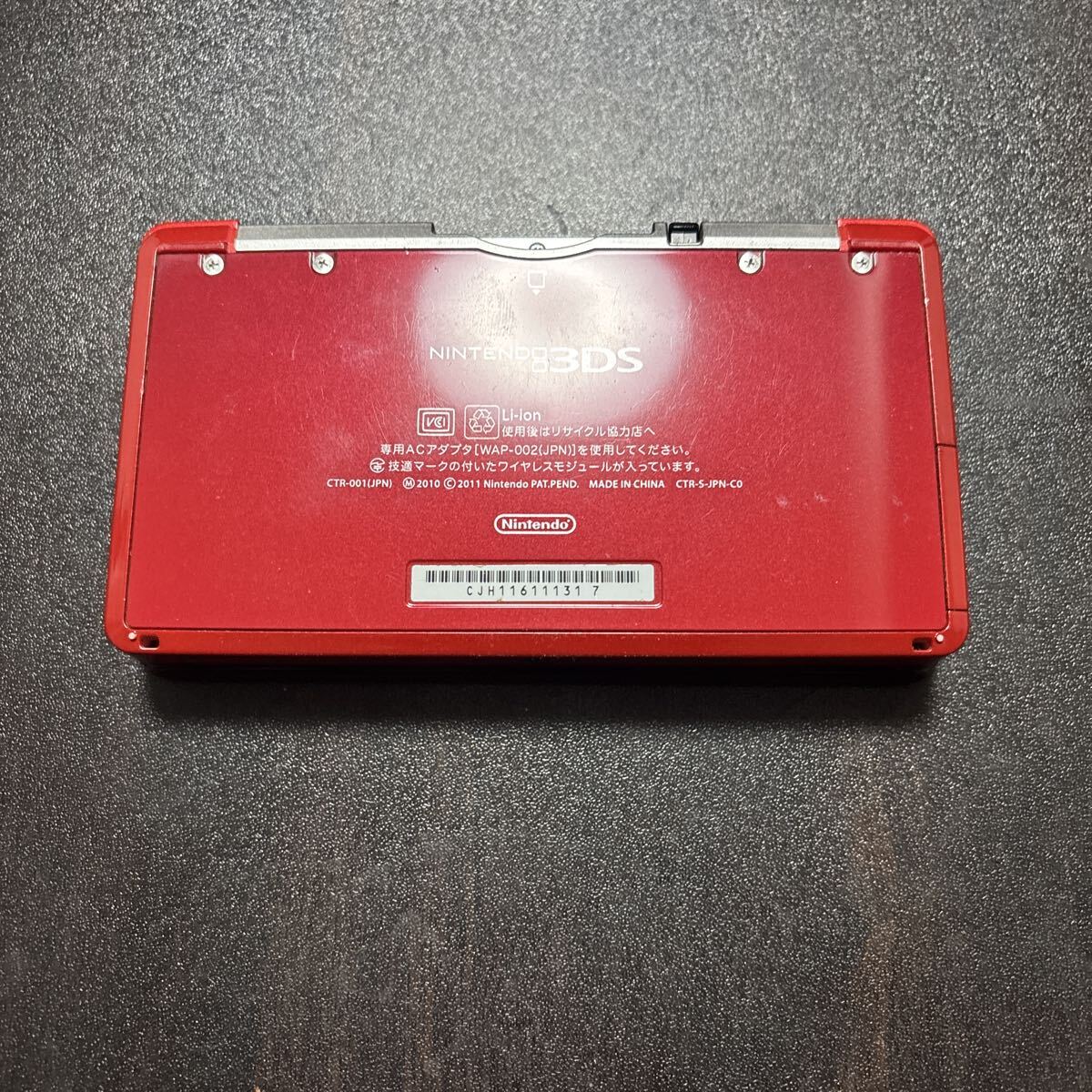 【ジャンク品】ニンテンドー3DS CTR-001 レッド 動作未確認 1円出品_画像2