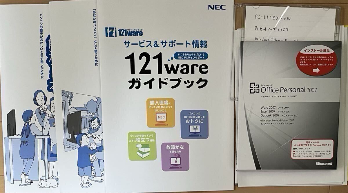 NEC PC-LL750VG6W LaVie Windws7 ноутбук HDD отсутствует 