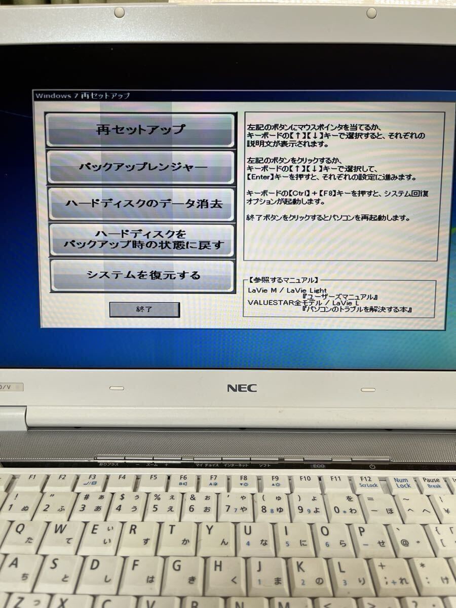 NEC PC-LL750VG6W LaVie Windws7 ноутбук HDD отсутствует 