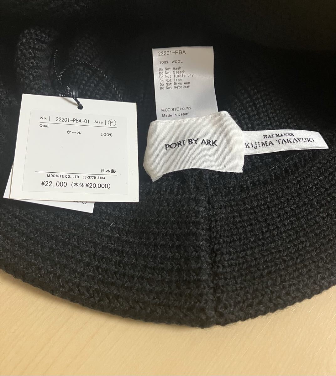 KIJIMA TAKAYUKI キジマタカユキ 22AW ARK別注 Knit Hat BLACK 美品_画像4