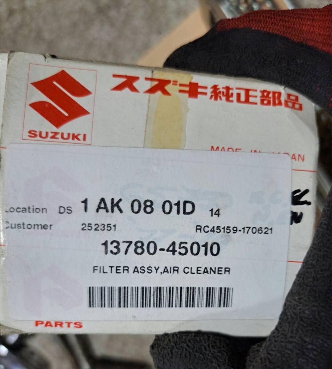 スズキ純正 GS750 エアクリーナー 中身 新品 当時物 エアクリ キャブレター 外装_画像5