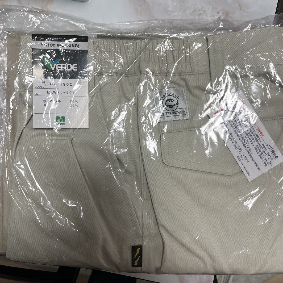 作業服　 RC190C 作業ズボン　カーゴパンツ　ミドリ安全　 秋冬　帯電防止　DIY Ｍサイズ ワークパンツ　男女兼用_画像1