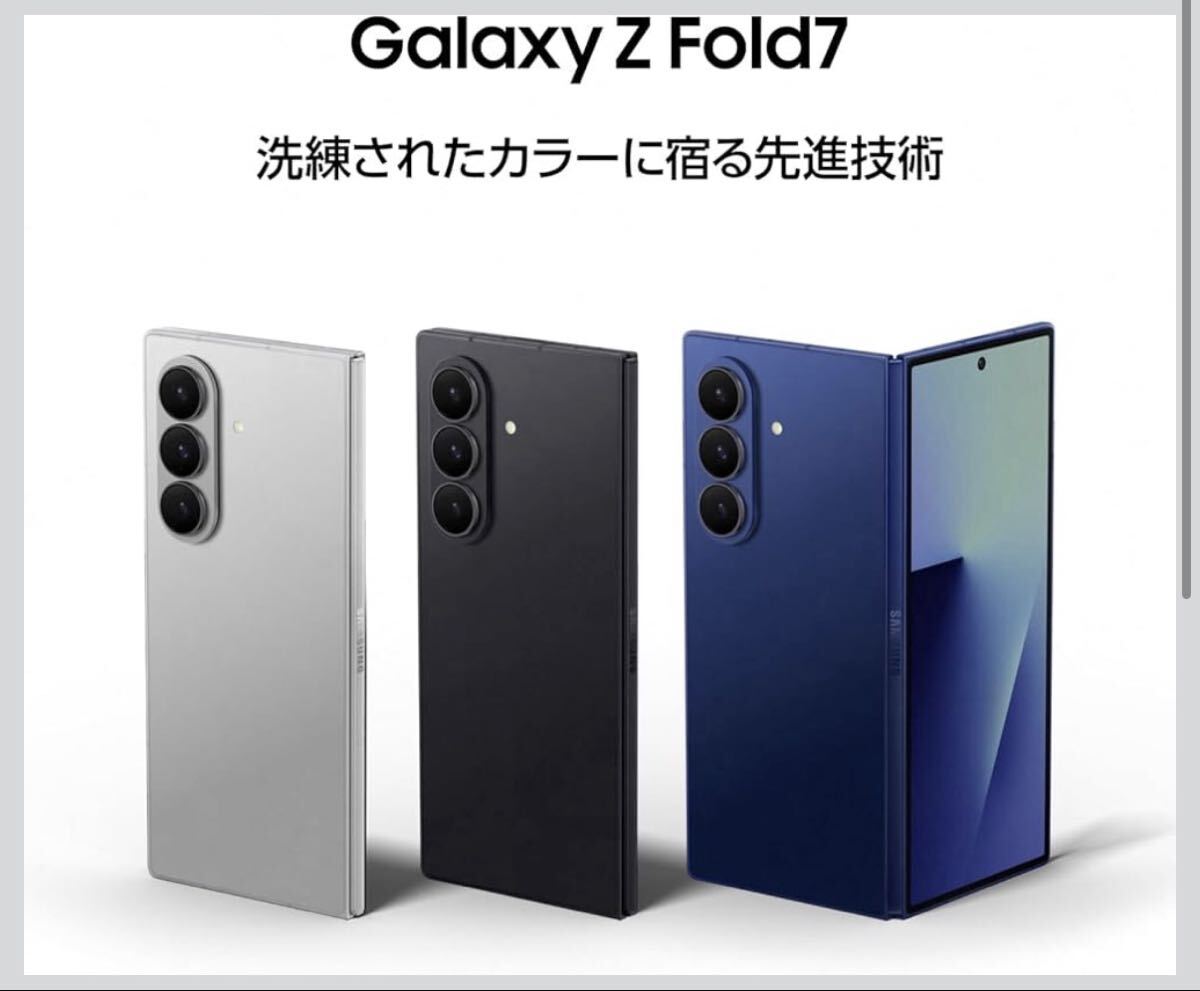 SAMSUNG Galaxy Z Fold7 SIM свободный внутренний версия черный Shadow