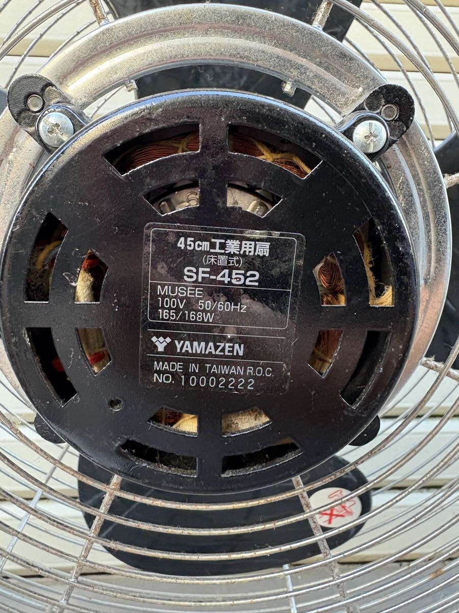 山善（YAMAZEN）工業用扇風機 SF-452 扇風機 サーキュレーター 業務用_画像6