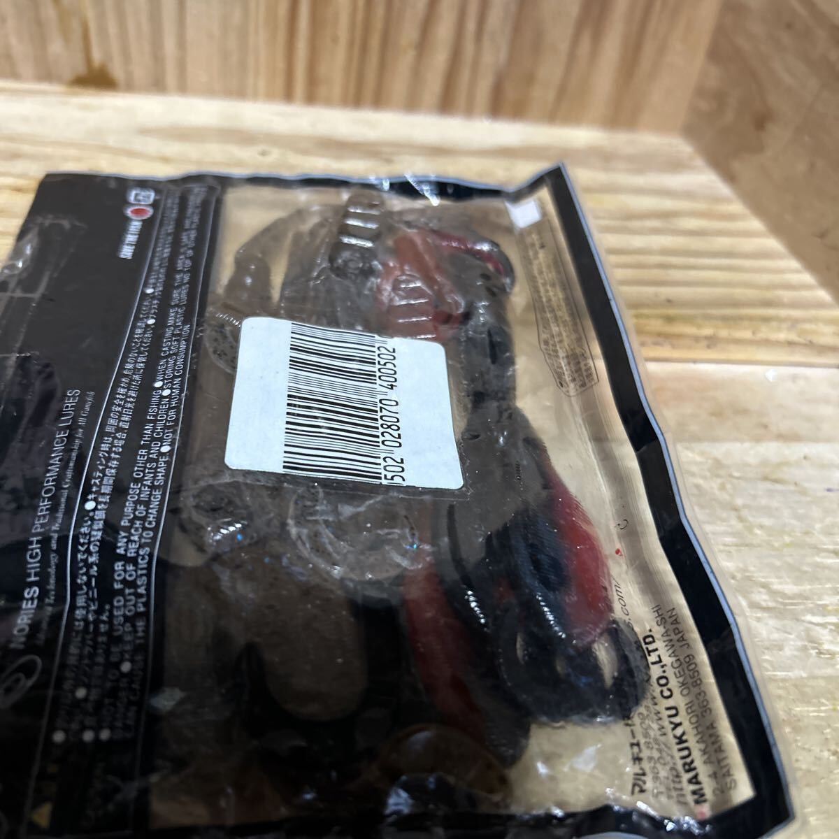 ① アソート ノリーズ ビッグエスケープツイン_画像4