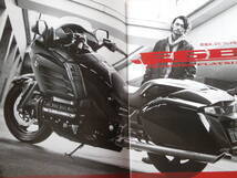  каталог Honda Goldwing F6B 1800cc 2013 год 