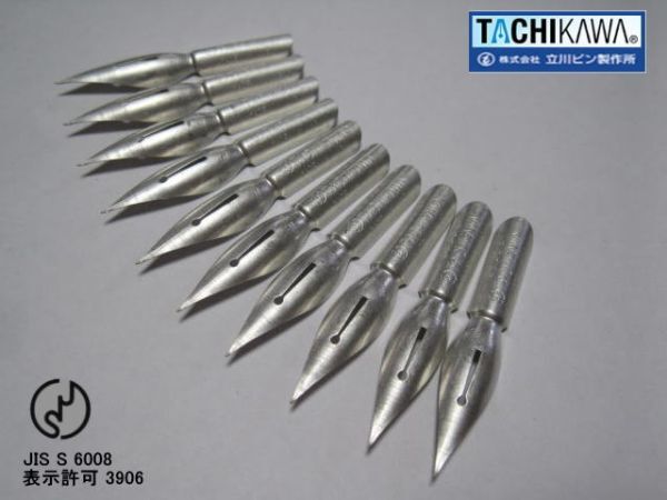 23.替えペン先【 タチカワ・スプーンペン №600 】ニューム 10本 防錆紙入チャック袋付 筆圧が強いと感じるタイプの人にお奨めのペン先。_画像2