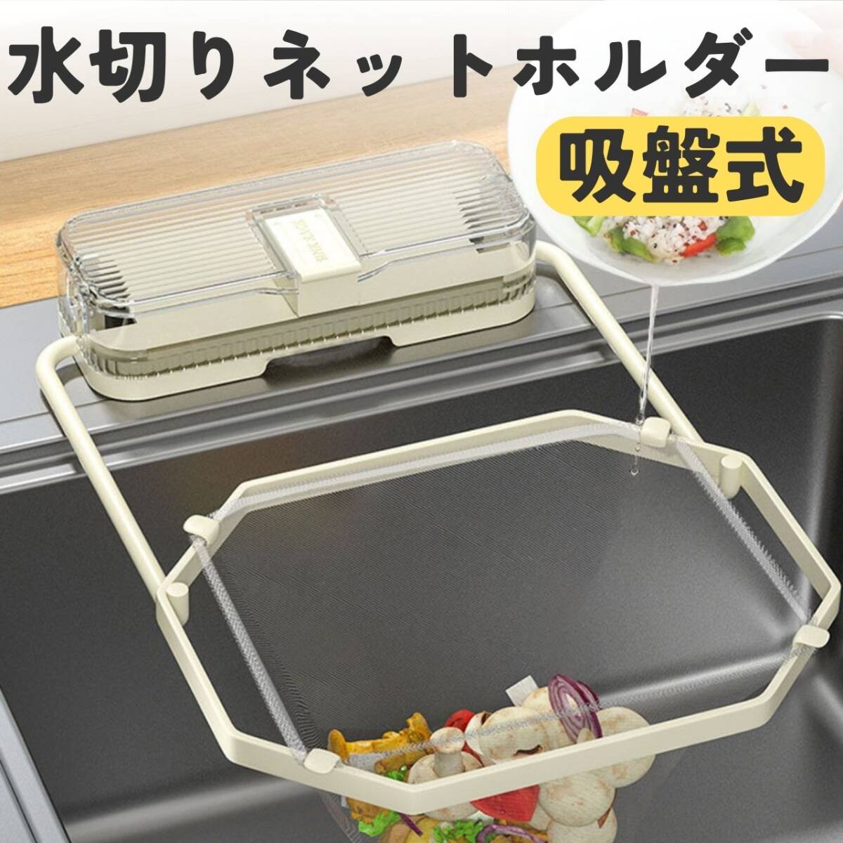  отходит ... присоска тип треугольник угол час короткий угол ... осушитель подставка белый 