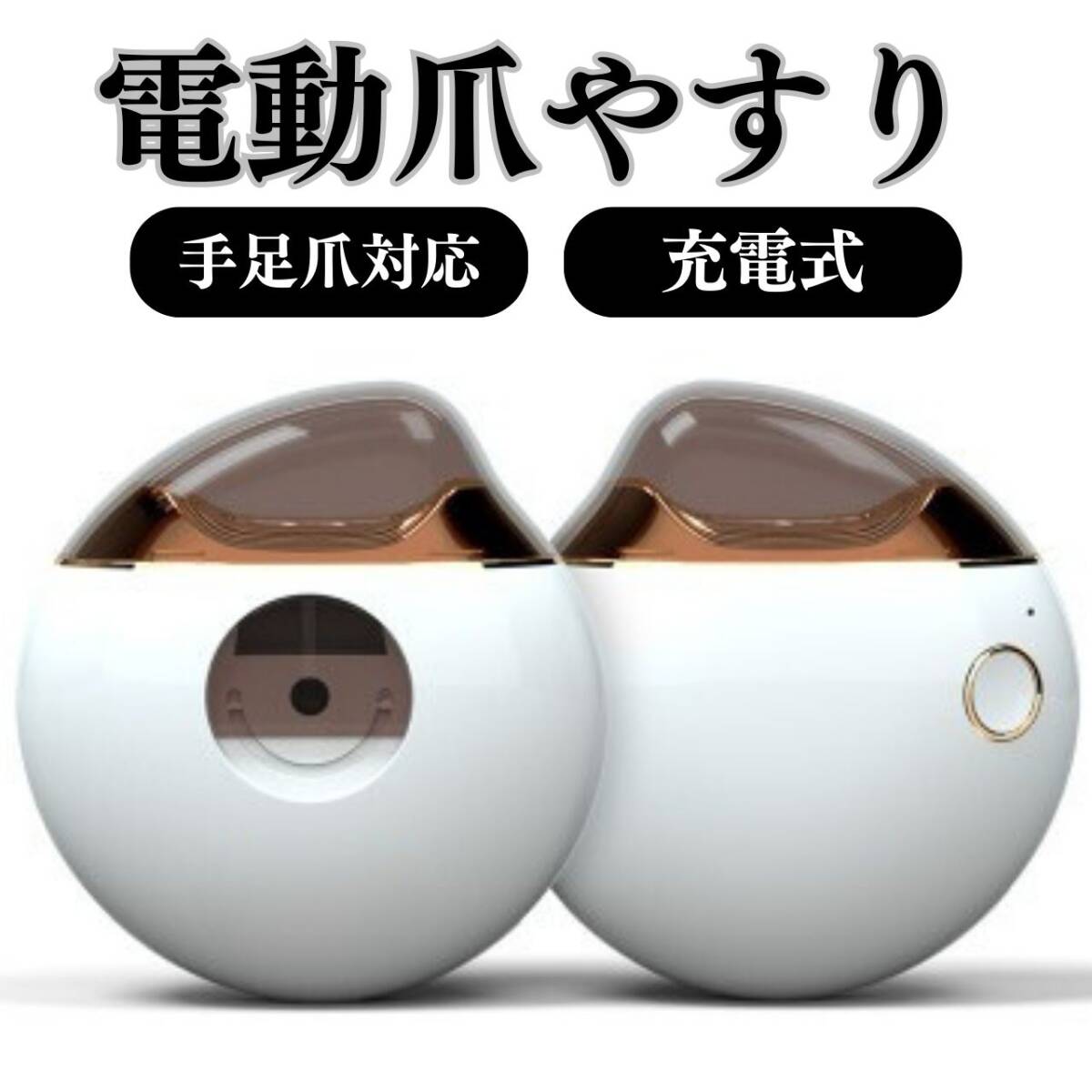  пожилые люди стружка электрический пилочка для ногтей безопасность заряжающийся выгода кусачки для ногтей уход белый ногти 