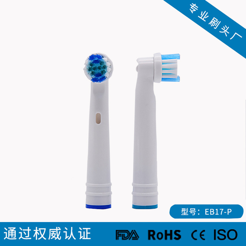  сменный заменяемая щетка 4 шт. комплект устный EB17 электрический зубная щетка Brown 
