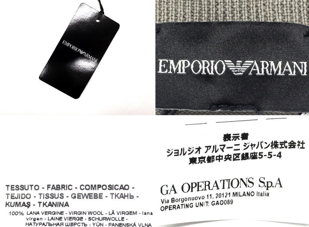 ●7万新品◆XL◆EMPORIO ARMANI アルマーニ◆ヴァージンウール100％ 薄手クルーネックニットセーター 薄茶ベージュ 1円_画像9