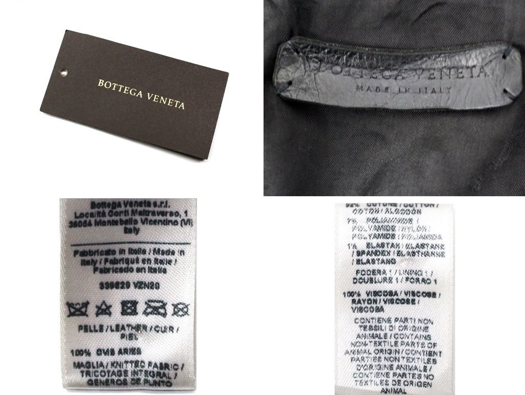 *98 десять тысяч новый товар перевод иметь *50=M~L* Bottega Veneta кожа ягненка . какой . рисунок вязаный × кожа Zip выше блузон чёрный × свет желтый 1 иен 