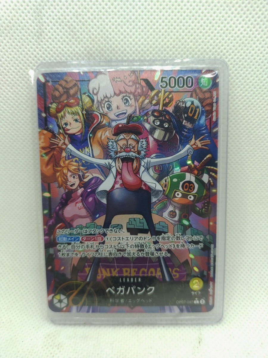 ワンピースカード ベガパンク リーダーパラレル OP07-097 6S-1000 美品_画像1