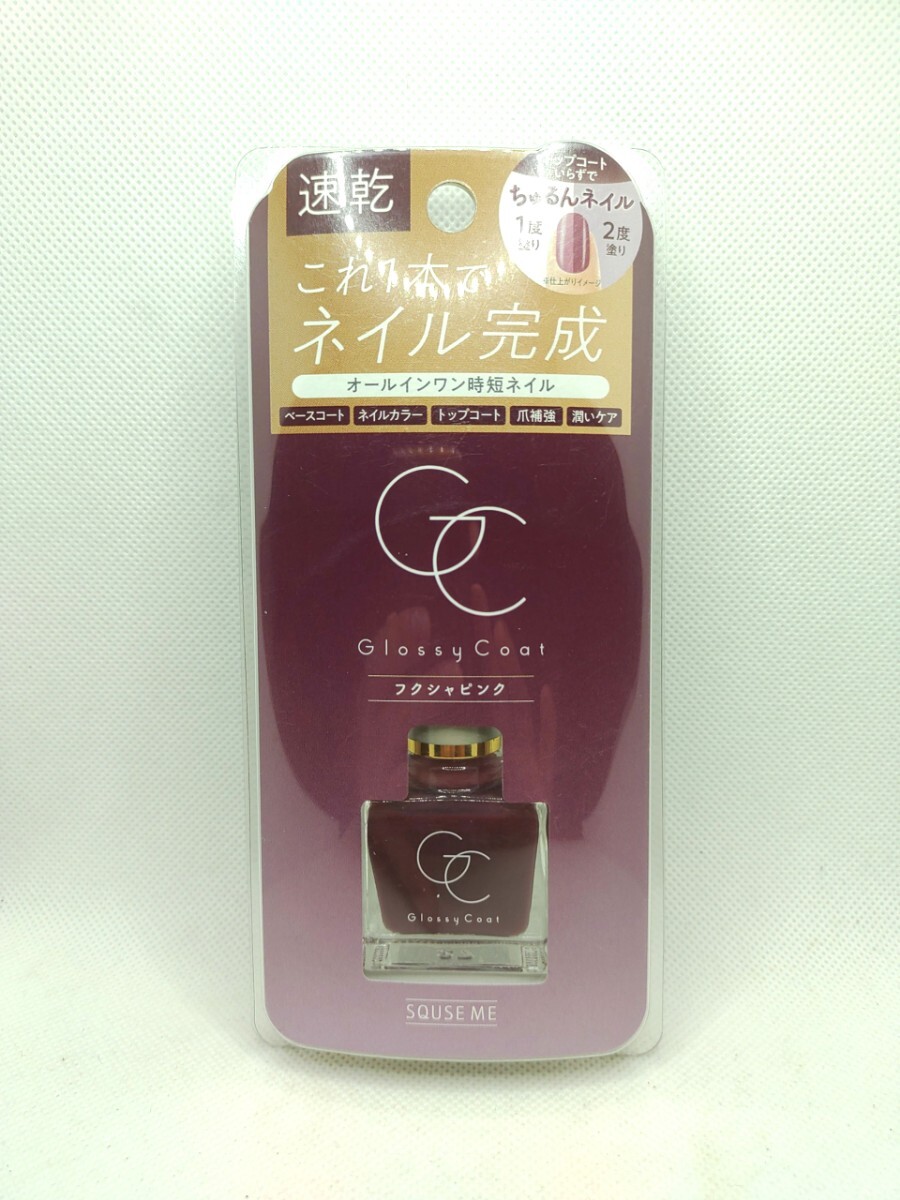 ネイルカラー スキューズミー スキューズミー グロッシーコート フクシャピンク 6S-1000 【動作OK】_画像1