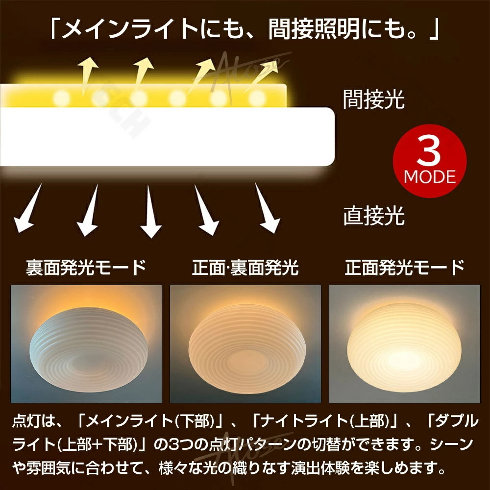 1円 シーリングライト LED 間接光照明 上下発光 天井 照明器具 6畳 8畳 和室 リモコン付 北欧田園民宿 上下発光/調光調色 ホワイト-50cm_画像7