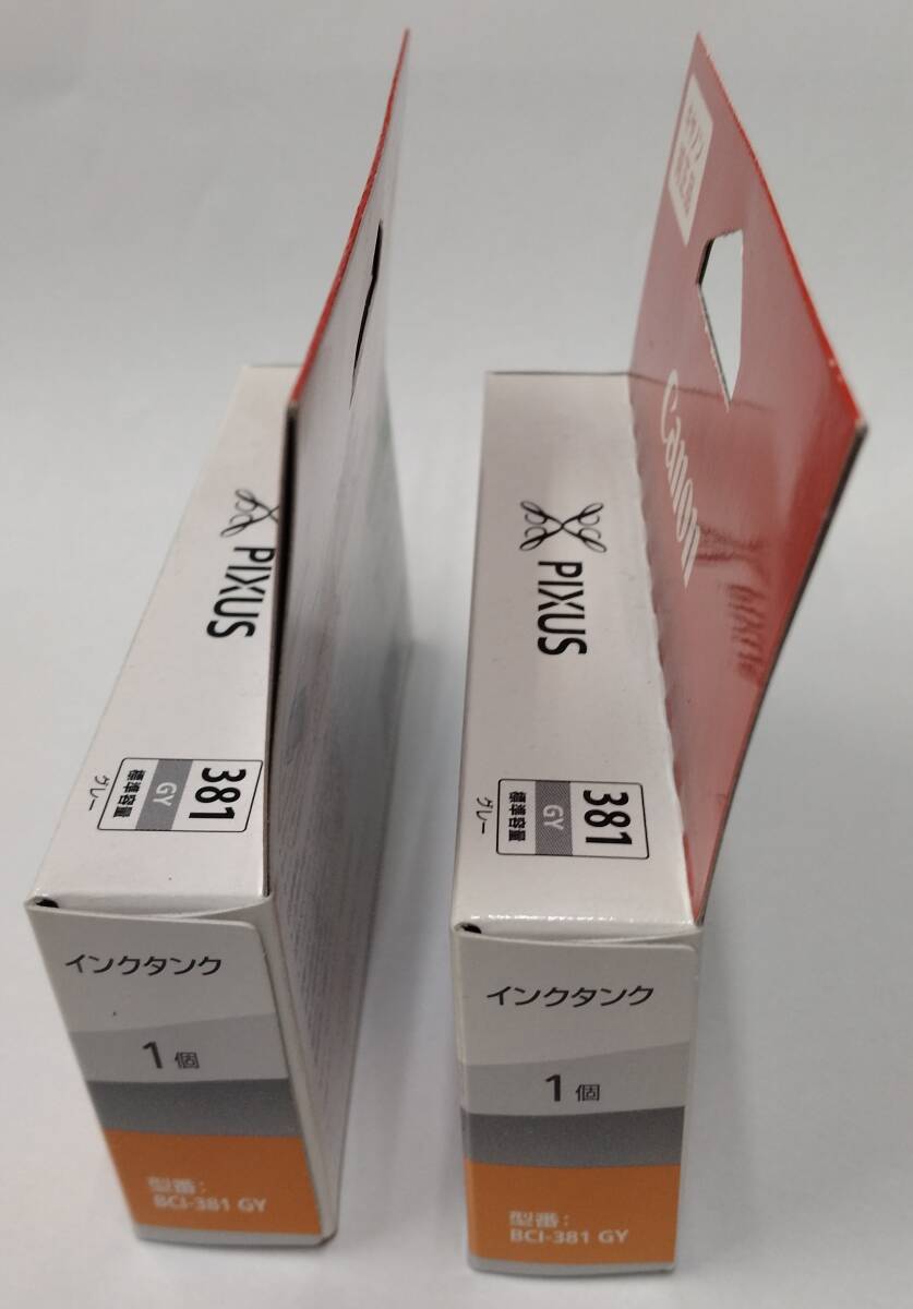 キヤノン CANON 純正 BCI-381GY グレー 標準容量 2個セット 未開封 期限切れ 送料込み_画像4