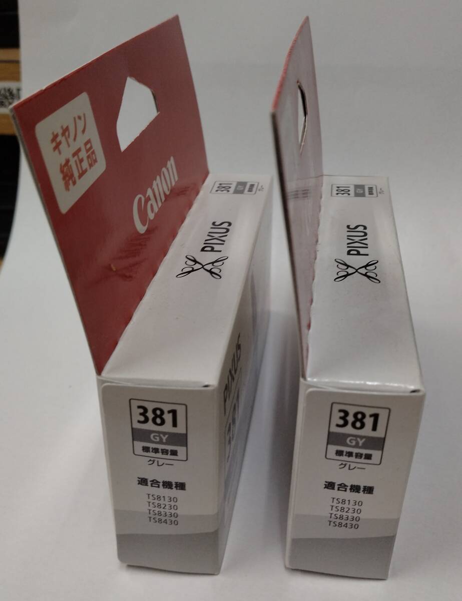 キヤノン CANON 純正 BCI-381GY グレー 標準容量 2個セット 未開封 期限切れ 送料込み_画像3