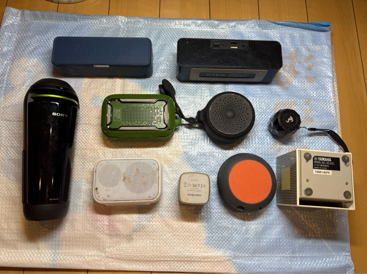 SONY ANKER Bluetooth YAMAHA スピーカー　全10個_画像4