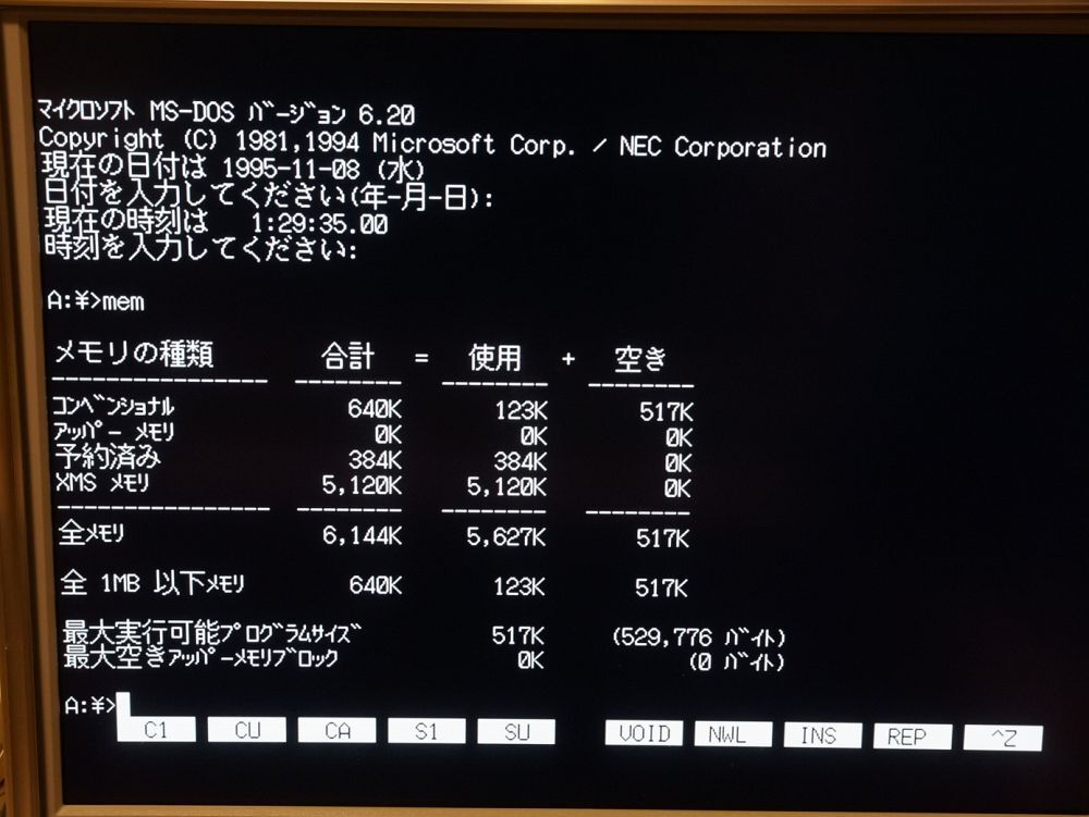 NEC PC-9821Bp ジャンク_画像3
