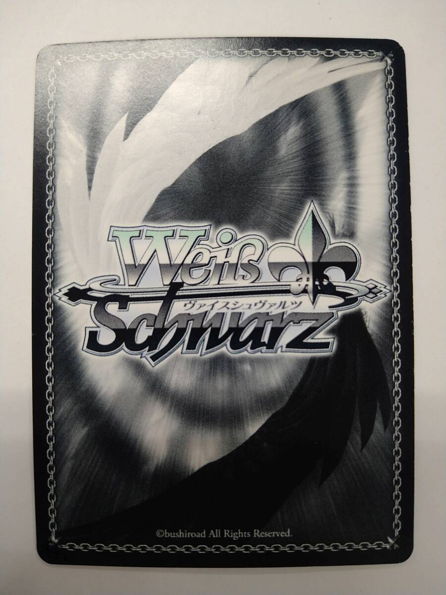 ヴァイスシュヴァルツ 艦これ KC/S42 106 PR 暁型駆逐艦1番艦 暁改 藤井ゆきよ 箔押しサイン入り 特価即決 艦隊これくしょん_画像2