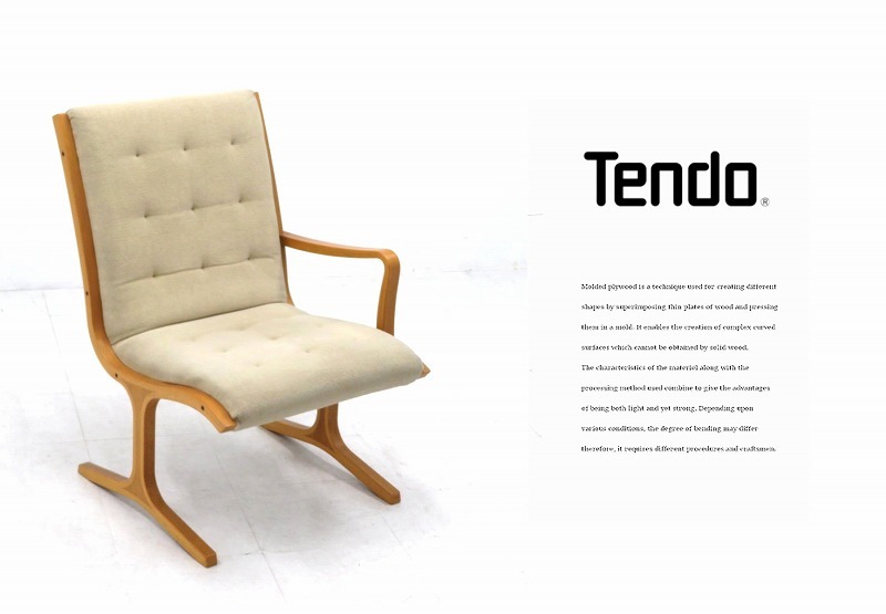 ★rrst802A★美品★天童木工★名作★菅沢光政★ヘロン★イージーチェア★ラウンジチェア★ソファ★北欧★カフェ検柳宗理剣持勇_画像1