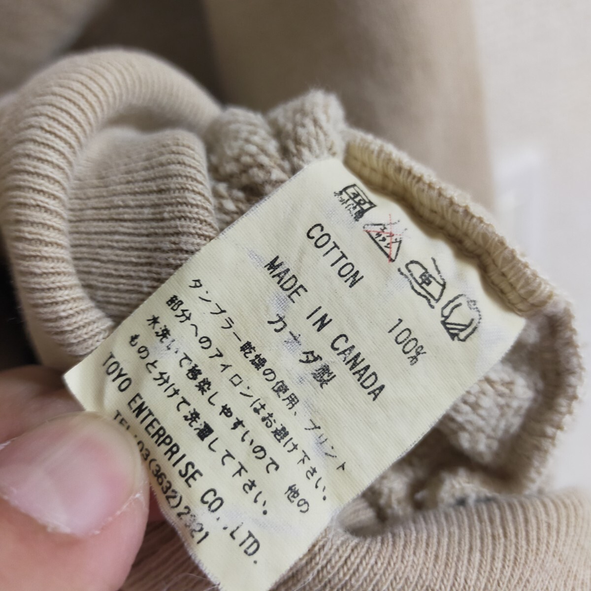 CHESWICK チェスウィック CANADA カナダ製 プルオーバーパーカー スウェットフーディ 東洋 アメカジ L ベージュ_画像9