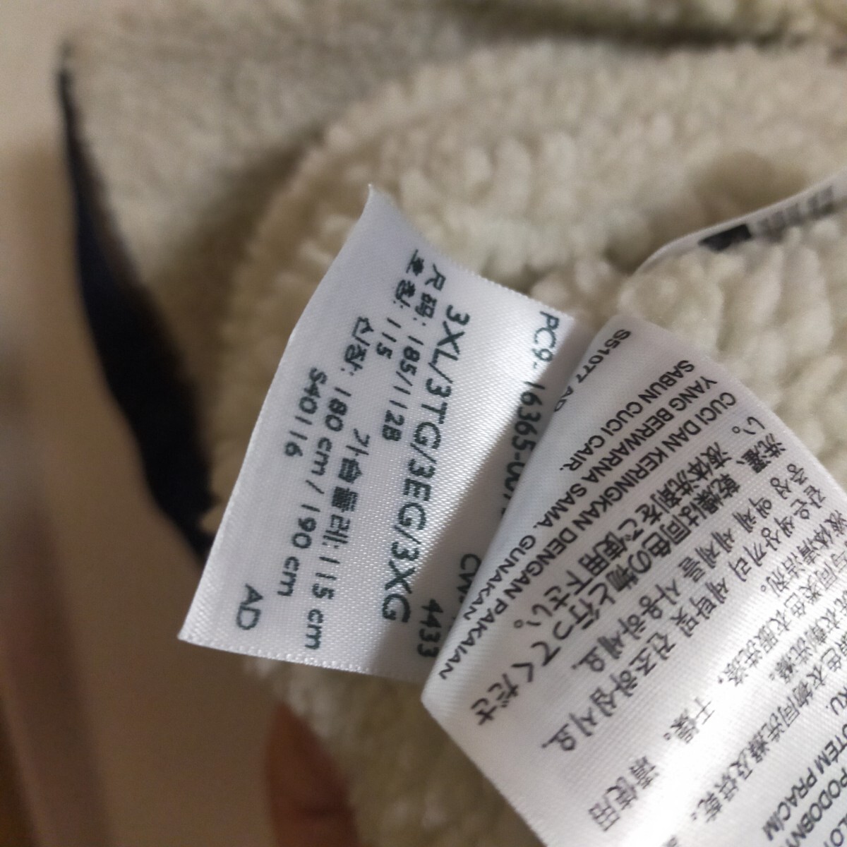 Levi's リーバイス ボアデニムジャケット ビッグサイズ Gジャン 3XL インディゴブルー 濃紺_画像9