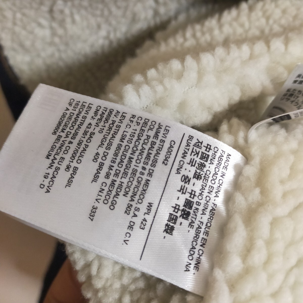 Levi's リーバイス ボアデニムジャケット ビッグサイズ Gジャン 3XL インディゴブルー 濃紺_画像10